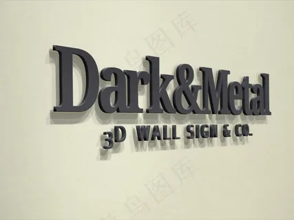 墙面上的立体logo字体智能模板