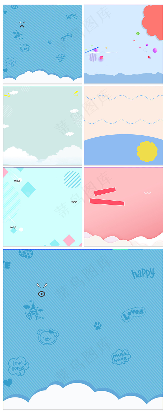 淘宝天猫母婴清新主图背景模板