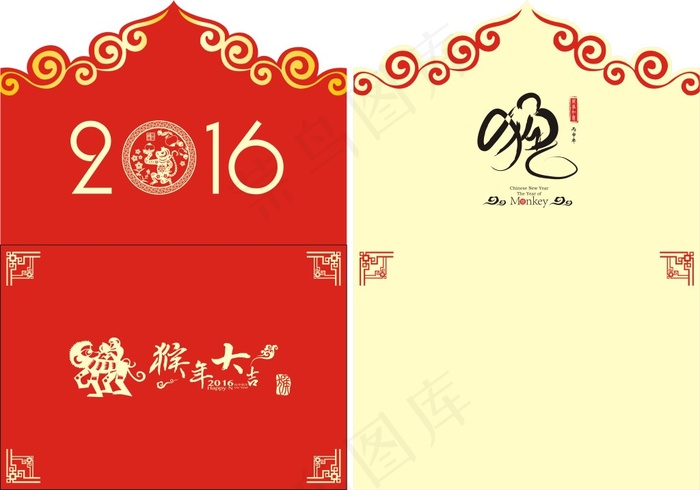 2016年贺卡cdr矢量模版下载