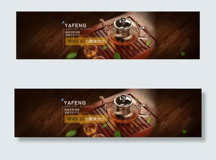 玻璃水壶 茶壶 玻璃制品 不锈钢内...