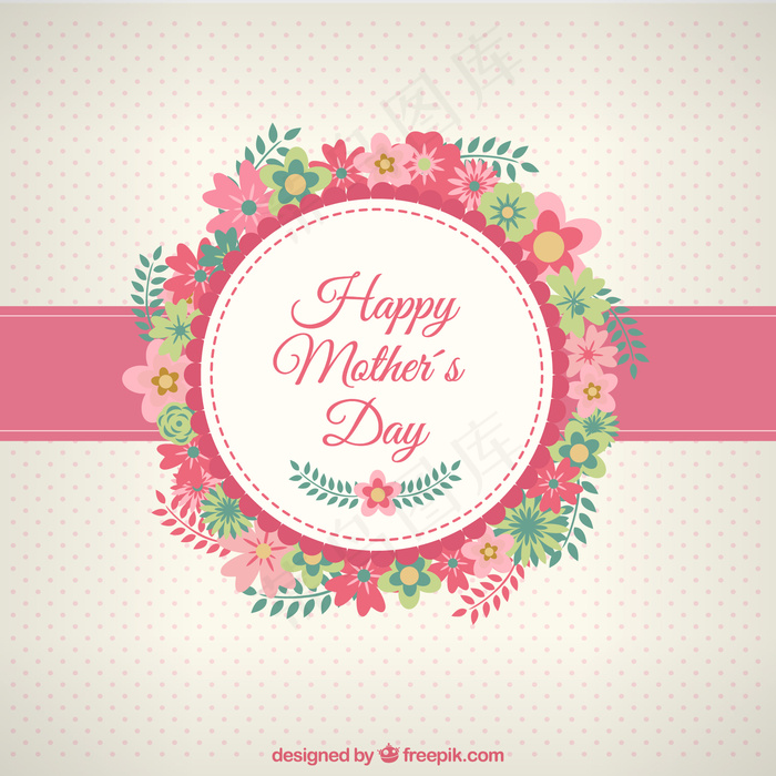 快乐的母亲节卡片与花