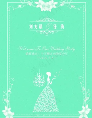 酒店婚宴水牌图片