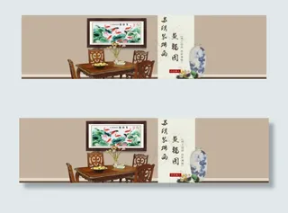 装饰画系列 清明上河图鱼福图海报高...