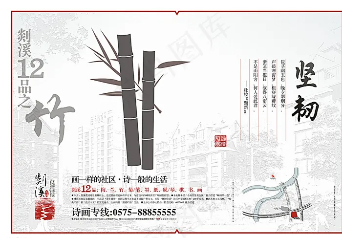 中国风水墨素材图片(4000X2819(DPI:300))psd模版下载
