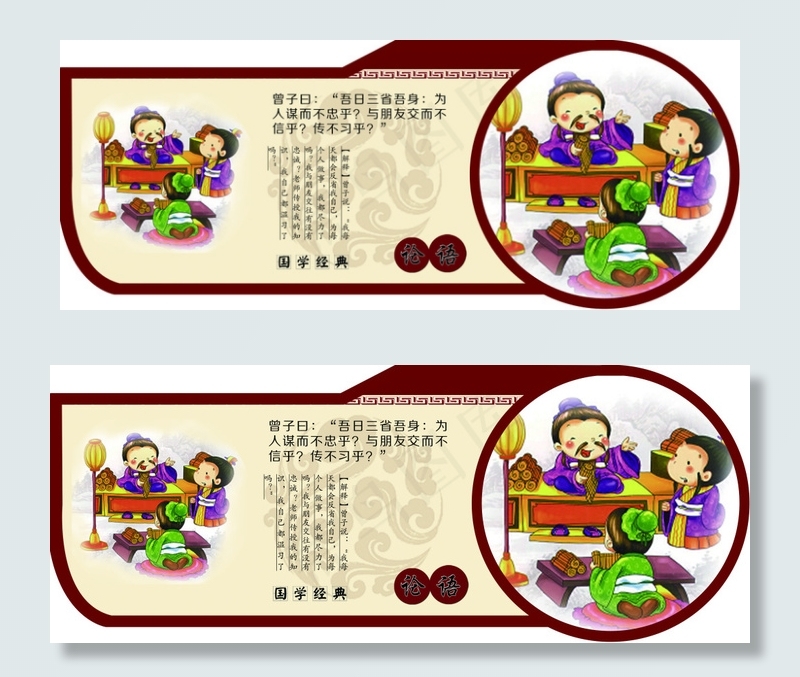 三字经吊挂