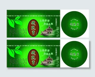 高档铁观音外包装盒图片