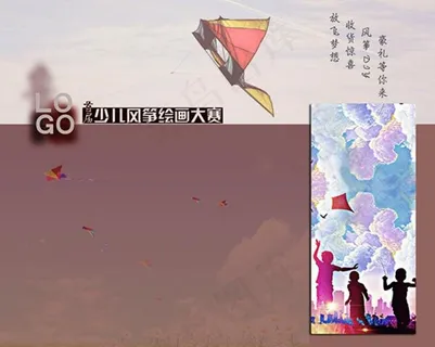 风筝节画面喷绘
