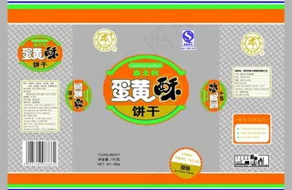 饼干包装图片