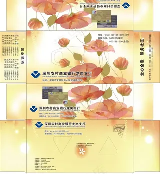 纸巾盒设计图片