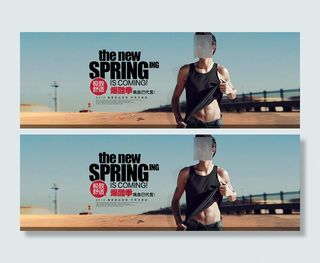 淘宝夏季男装全屏海报