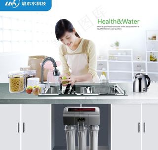 浪木水科技图片