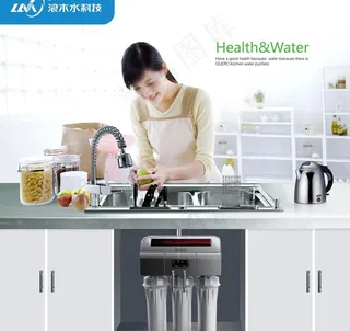 浪木水科技图片