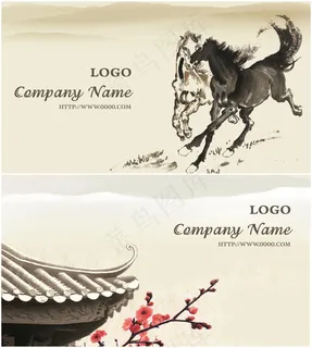 水墨画名片设计