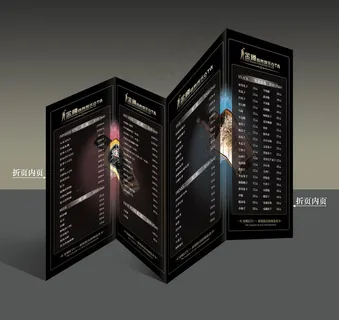 酒水单设计图片