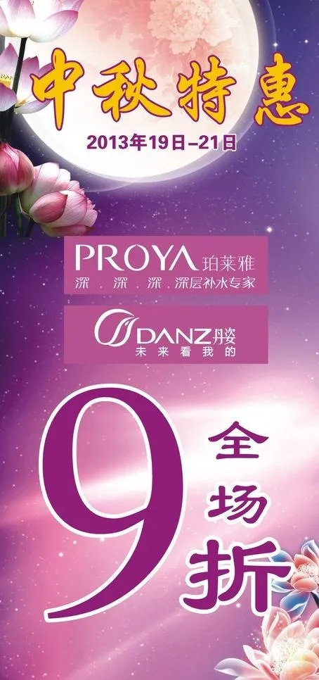 展架易拉宝话画面图片cdr矢量模版下载