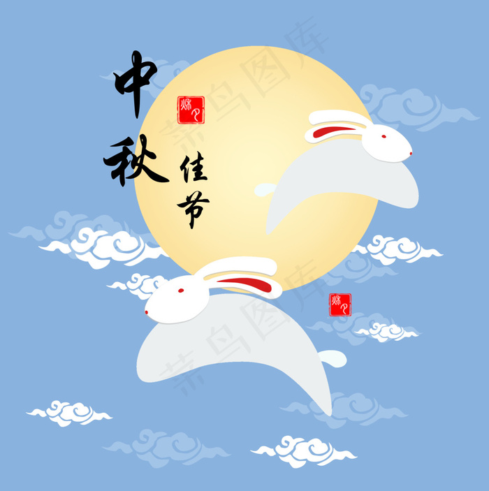 中秋素材(2480X2493(DPI:300))psd模版下载