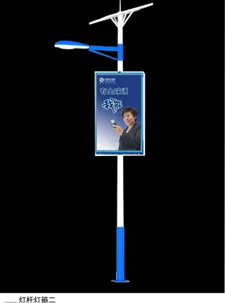 中国移动户外灯箱 灯杆图片