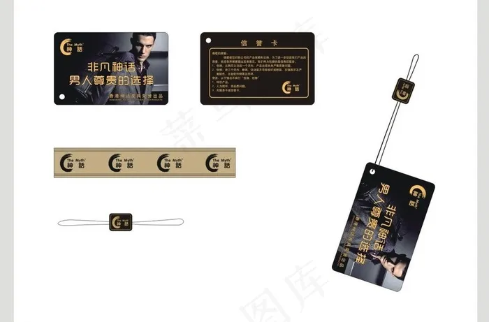 男包皮具吊牌卡设计图片cdr矢量模版下载