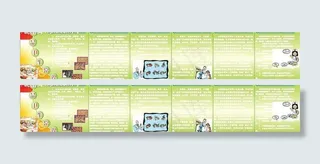 食品卫生常识宣传橱窗图片