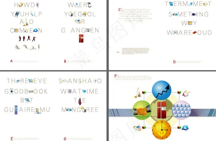 文字创意画册图片