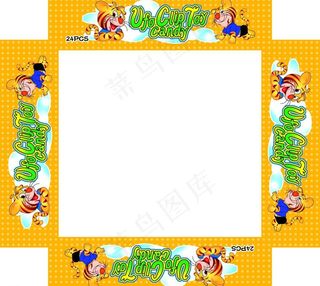 儿童玩具糖包装盒图片