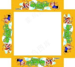 儿童玩具糖包装盒图片