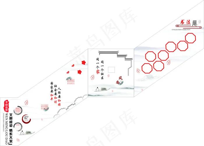 文化墙古风(210X297)cdr矢量模版下载