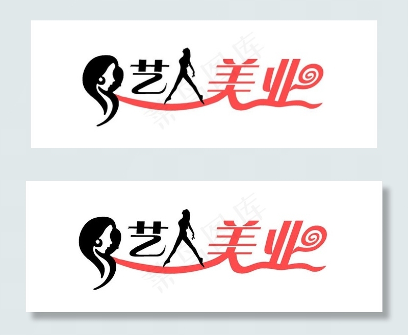 艺术字图片psd模版下载