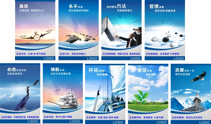 企业文化展板(6500X2000)cdr矢量模版下载