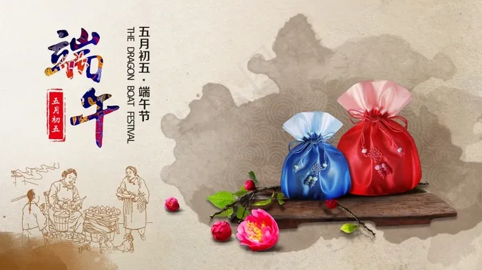 端午节素材psd模版下载