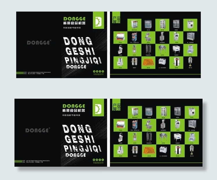 食品机械DM单cdr矢量模版下载