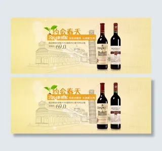 长城张裕搭配销售