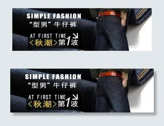 afs战地吉普牛仔裤图片