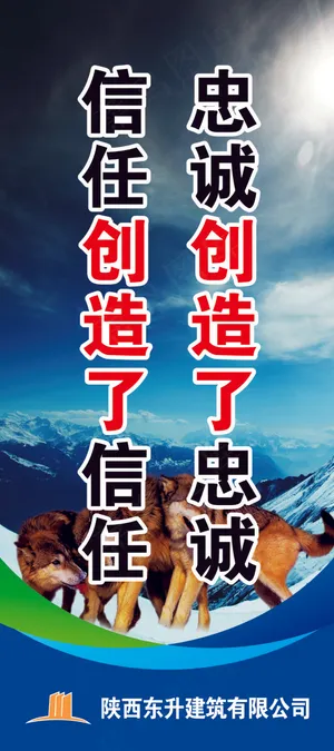 忠诚创造了忠诚