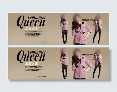 甜美女装促销海报