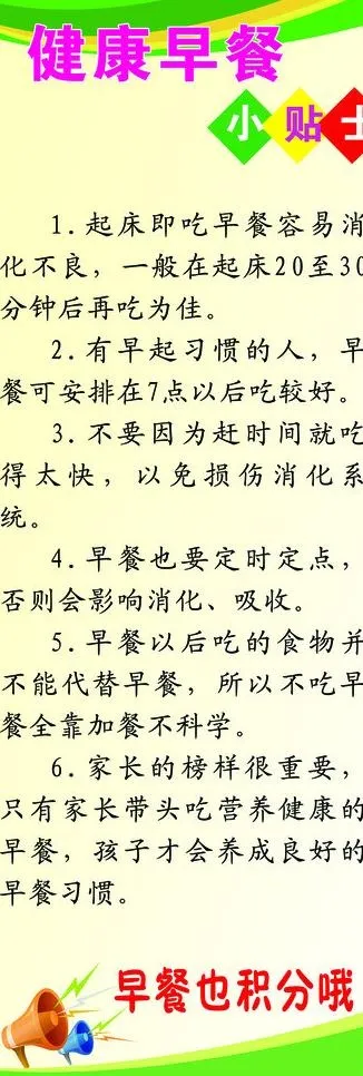 饭店x展架图片