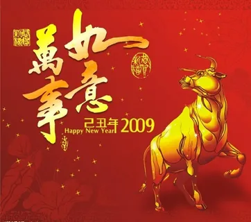 牛贺卡图片 牛贺卡图片