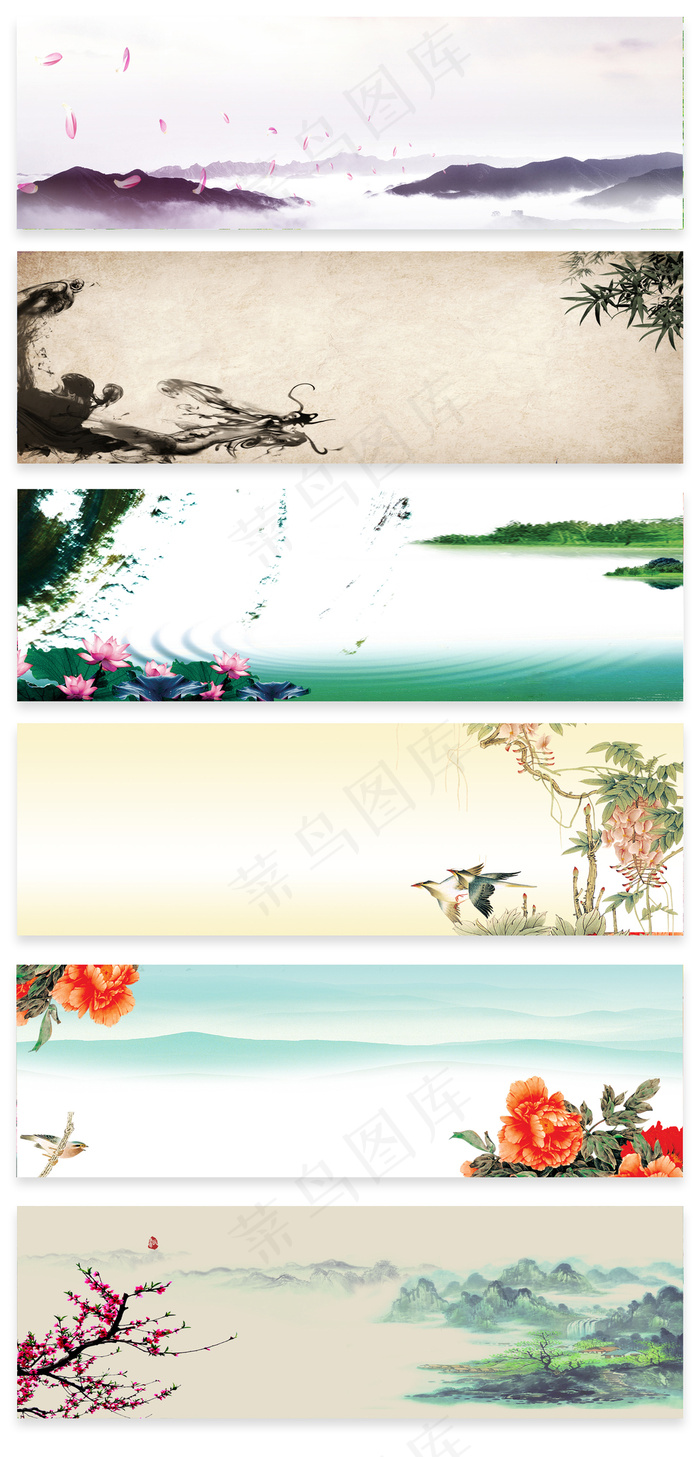 古典中国风水墨中秋电商淘宝通用海报...