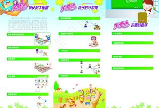 移动关爱通图片