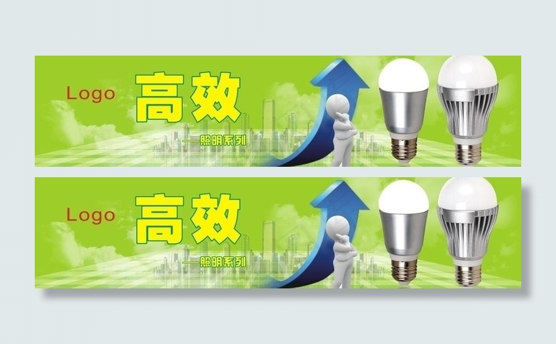 led灯泡海报图片cdr矢量模版下载