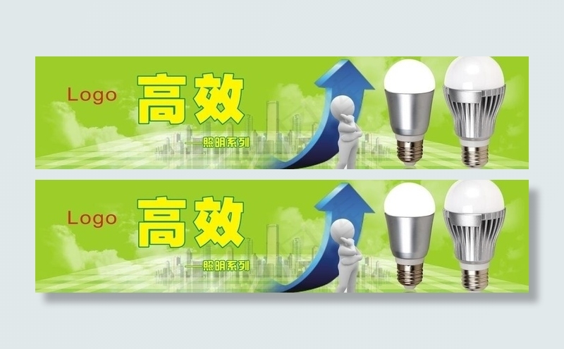 led灯泡海报图片