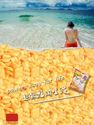 膨化食品宣传海报图片