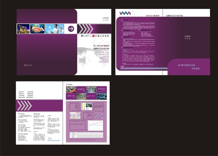 企业管理评估公司宣传册矢量素材cd...