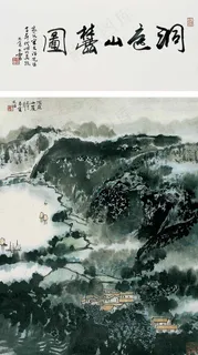 洞庭朝晖图图片