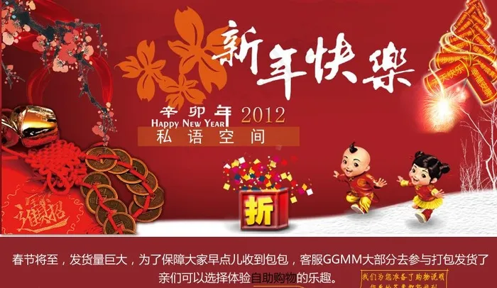 私语空间图片psd模版下载