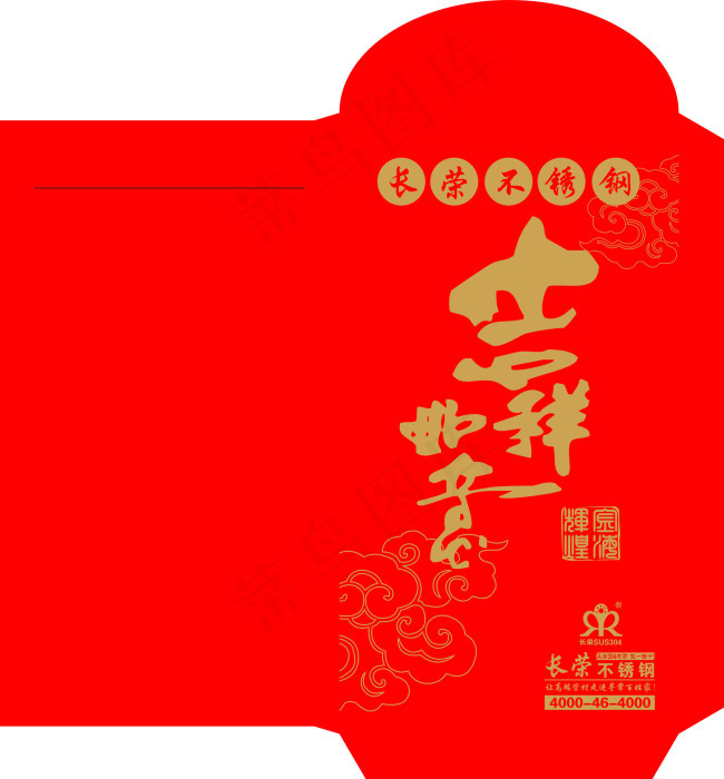 新年红包过年cdr矢量模版下载