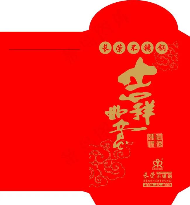 新年红包过年cdr矢量模版下载