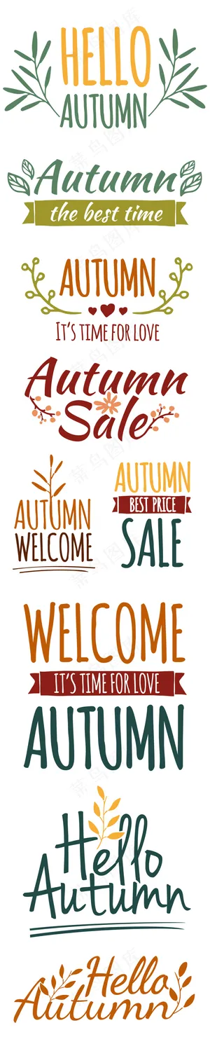 2017欧美复古手绘森系秋天祝福矢...