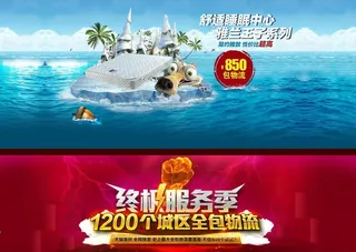 终极服务季图片