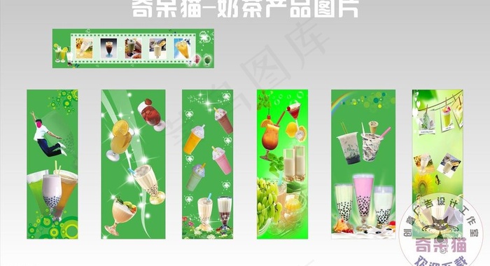 奶茶店 门面柱子图片